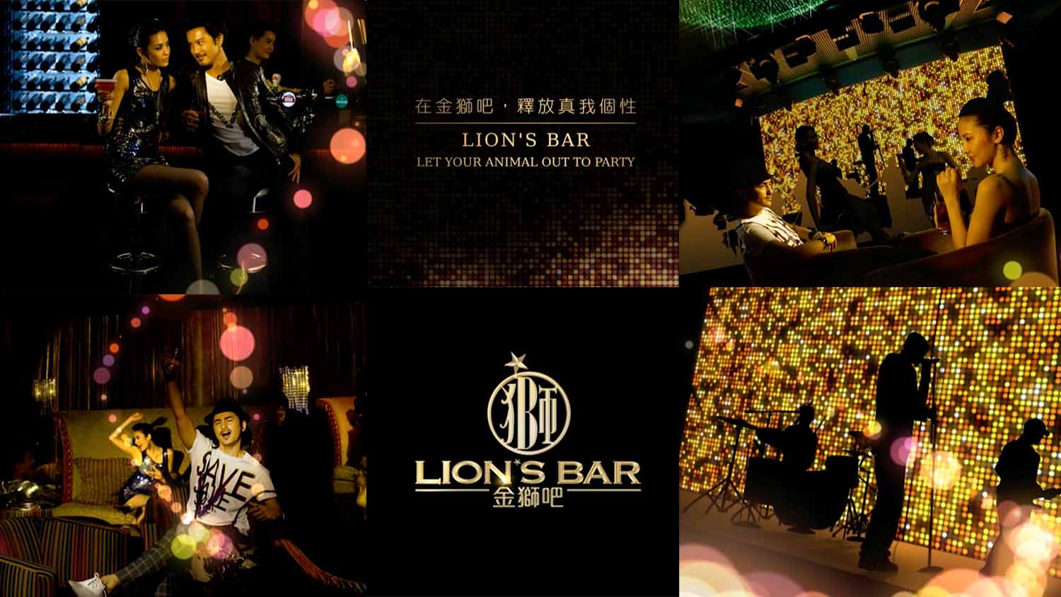 Lionbar01